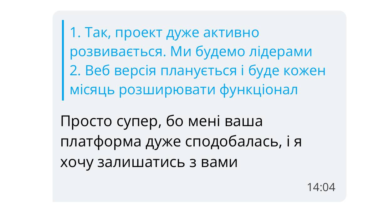 Відгук у Telegram